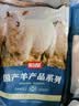 恒都 国产原切羊蝎子2斤  冷冻 火锅食材 炖煮佳品 实拍图