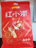 好想你枣仁派 红小派 新疆灰枣夹枣夹心派礼盒 624g 送人礼盒礼品 实拍图
