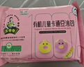 九洲丰园有机儿童猪猪豆沙包210g/6只 卡通包子宝宝儿童早餐食品半成品 实拍图