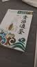 成长文库 你一定要读的中国经典：资治通鉴（拓展阅读本·青少版） 暑期阅读课外阅读推荐 实拍图