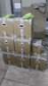 多乐士（Dulux）京绽竹炭抗甲醛五合一净味室内乳胶漆墙面抗菌油漆涂料白色A8146P 套装 可调色（不可退换） 54L*1件 实拍图