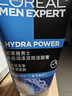 欧莱雅男士专用水能润泽洁面膏100ml洗面奶控油补水保湿护肤品 实拍图