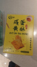 阿尔发咸蛋黄酥饼干 传统无糖糕点点心零食品 组合装原味65g+葱香65g 实拍图