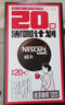 雀巢（Nestle）醇品速溶美式黑咖啡粉燃减0糖0脂*健身燃减防困48包*1.8g 实拍图