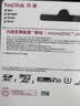闪迪（SanDisk）256GB TF(MicroSD)内存卡4K极速金卡 A2 V30 U3 兼容大疆Pocket 4/Action 6运动相机 无人机存储卡 实拍图
