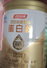汤臣倍健星钻蛋白粉中老年人增强免疫力补充营养 乳清蛋白质粉 营养品礼盒 【礼盒装】星钻蛋白粉 300g*2罐 实拍图