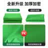 纪曼图加厚绿幕抠像背景布直播间绿布拍摄道具照相吸光纸拍照架子布伸缩杆背景支架 实拍图