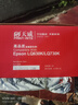 天威LQ630K/LQ730K色带架六支装 适用爱普生EPSON LQ630K LQ635K LQ730K LQ735K LQ80KF针式打印机 实拍图