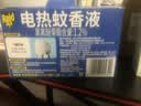 雷达（Raid）电热蚊香液 336晚6瓶装+2无线加热器无香型 驱蚊液驱蚊用品 实拍图