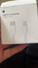 Apple/苹果 type-c转lightning闪电充电线-1米 手机数据线 旗舰店原装苹果iphone14/13promax快充线 实拍图