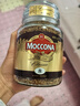 摩可纳（Moccona）经典8号冻干速溶黑咖100g瓶装 深烘进口拿铁美式0脂0糖400次咖啡 实拍图