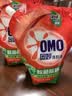 奥妙（OMO）吴磊好物去渍酵素洁净除菌除螨持久留香除味6斤袋装校服净洗衣液 实拍图