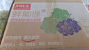 京鲜生 西双版纳阳光玫瑰青提 净重1.8-2.2斤 单果8g+ 葡萄提子源头直发 实拍图