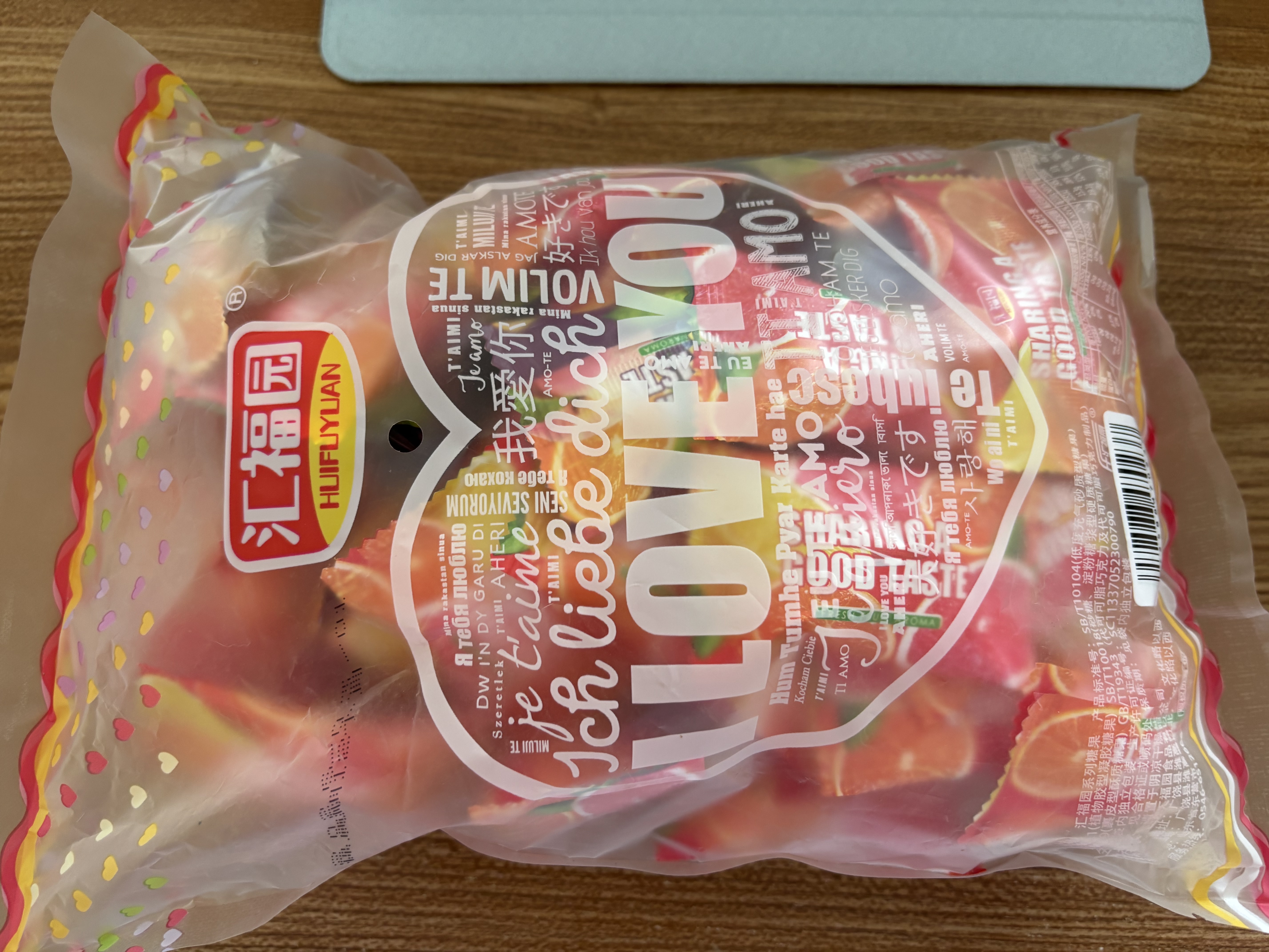 汇福园 爆浆果味软糖 500g 儿童夹心水果糖果 新网红休闲零食礼物 实拍图