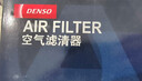 电装(DENSO)空气滤清器260331-0400六代凯美瑞/七代凯美瑞/威飒/ 实拍图