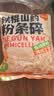云山半铁棍山药粉条碎500g 0脂肪0食用胶红薯粉丝1斤大份量包子饺子馅料 实拍图