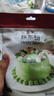 展艺抹茶粉250g  绿茶粉 雪花酥牛轧糖冲饮蛋糕面包甜品商用烘焙原料 实拍图