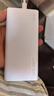 华为【3C认证】原装超级快充移动电源10000mAh（Max 22.5W SE）13重安全防护可上飞机白色户外储能电源 实拍图