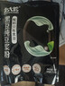 北大荒黑豆纯豆浆粉126g（7条）无添加糖高植物蛋白谷物营养代餐早餐 实拍图