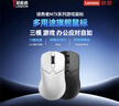 联想（Lenovo）拯救者M7X无线蓝牙有线三模电竞游戏办公鼠标人体工学设计适用拯救者R9000/Y7000p/斗战者 黑色 实拍图