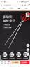 尚烤佳（Suncojia）不锈钢炭夹火钳烧烤夹加长户外露营碳夹环卫垃圾夹赶海螃蟹夹子 实拍图