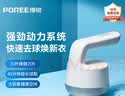 博锐（POREE）毛球修剪器家用呢大衣针织羊毛衫除毛球剃毛器衣服去球器毛衣物剃除毛器去毛神器打吸毛器打毛 【45分钟续航】大储蓄空间PR1512 实拍图