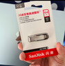 闪迪（SanDisk）64GB USB3.2 U盘 CZ550黑色 读速100MB/s 安全加密 数据恢复 学习办公电脑车载 高速大容量优盘 实拍图