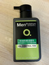 曼秀雷敦男士专用洗面奶控油抗痘150ml*2去黑头水杨酸洁面送男生礼物 实拍图