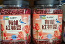 硃碌科 有机红芸豆3斤罐装 饭豆东北芸豆菜豆粥米搭档炖肉煮汤熬粥 实拍图