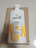 潘婷氨基酸洗发水乳液修护750G洗发水洗头膏女士男女通用 实拍图