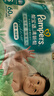 帮宝适夏季超薄超吸新清新帮纸尿裤S60透气新生儿婴儿尿不湿尿布 实拍图