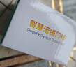 博联智慧 室外防水无线门铃 超远距离家用一拖一二电子遥控门铃 入户叮咚门钟 老人一键呼叫器 实拍图