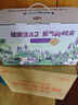 a2成人奶粉进口全脂学生中老年奶粉礼盒高钙高蛋白无蔗糖900g*2 实拍图