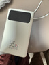 京东京造55W充电宝小巧轻薄自带线20000mAh3c认证可上飞机京东自营移动电源小巧适用苹果17华为小米笔记本 实拍图