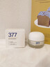 维特丝377面霜乳液男女士美白祛斑紧致高保湿补水去黄提亮黑色素护肤品 实拍图