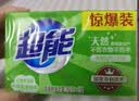 超能 柠檬草透明皂 柠檬草香 260g*6块*2组 温和不刺激 去除异味 实拍图