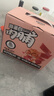 三只松鼠高蛋白肉脯500g 量贩箱装 靖江风味 鸡肉猪肉干 休闲零食 解馋 实拍图