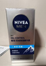 妮维雅（NIVEA）男士【补水保湿】多重控油保湿精华露50g乳液面霜护肤品生日礼物 实拍图