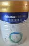 美素佳儿（Friso）皇家婴儿配方奶粉1段（0-6个月婴儿适用）400克 乳铁蛋白 新国标 实拍图