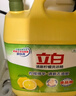 立白洗洁精清新柠檬4.028kg强效去油A类食品用餐馆酒店商用家用大黄桶 实拍图