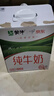 蒙牛全脂纯牛奶211ml*10盒 小规格易吸收 实拍图