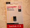 闪迪（SanDisk）32GB USB3.1 U盘 CZ430酷豆 黑色 读速130MB/s 车载U盘 文件加密 小巧便携优盘 实拍图