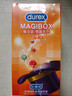 杜蕾斯（durex）超薄避孕套安全套 魔法情趣18只 螺纹颗粒 潮敏 女性秒喷 套套 实拍图