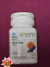 安利【安心莱官方店】纽崔莱越橘益视胶囊蓝莓叶黄素有益视旅行装 实拍图