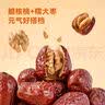 京东京造鲜来多厚切枣仁派450g独立包装大枣夹核桃蜜饯果干红枣0添加健康 实拍图