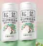 松达松花粉爽身粉婴儿痱子粉非玉米粉无滑石粉护臀腌脖子52g*2 实拍图