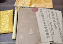 心经金刚经地藏菩萨本愿经手抄写经书本般若波罗蜜多心经字帖静心楞严咒僧伽吒经可寄回佛教信徒礼品寺庙师傅师兄礼物佛堂供奉文化物品‌国学经典诵读本 【幸福圆满】全套【笔+芯+书袋+笔袋+檀香+香插】 【师兄 实拍图