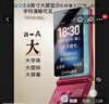 金立G4000毫安 老人机4G全网通翻盖老年机超长待机老年手机大字体大声音大屏按键老人专用手机 黑色 实拍图