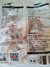 上鲜鸡翅中 净重2斤 大号鸡翅中出口级 烤翅鸡中翅鸡肉生鲜烧烤食材 实拍图
