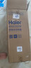 海尔（Haier） 空调扇冷风扇加湿制冷机单冷风机无叶风扇制冷气扇家用客厅卧室节能制冷器冷气机小空调 【强效制冷+定时净化】遥控款HFL-LG1822R 实拍图